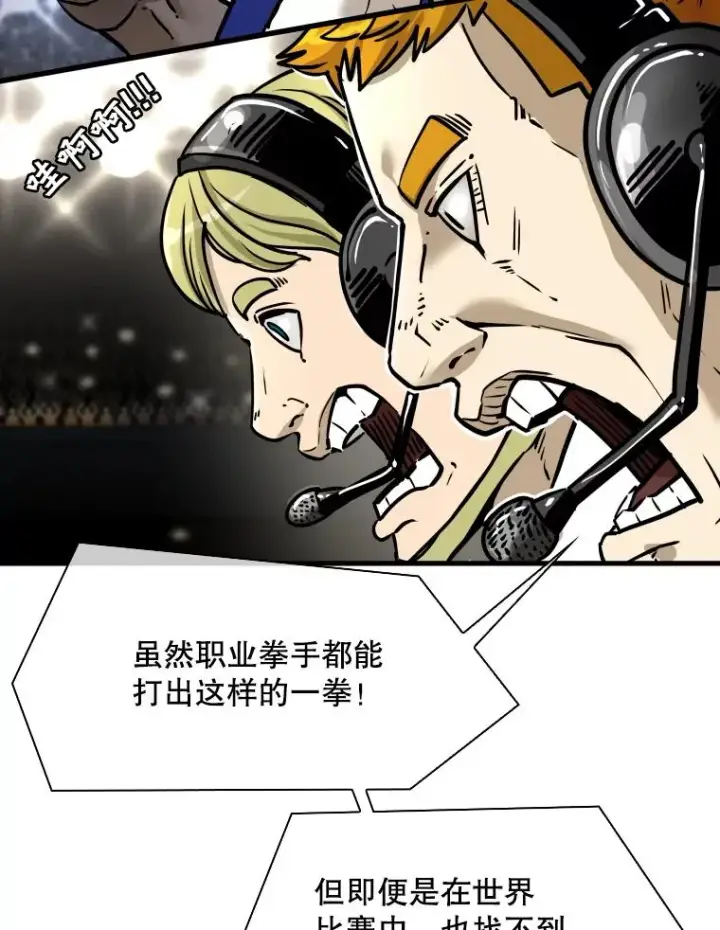 《鲨鱼》318.出乎意料图95