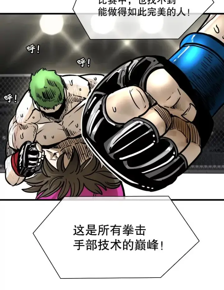 《鲨鱼》318.出乎意料图96
