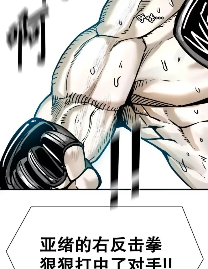 《鲨鱼》318.出乎意料图98