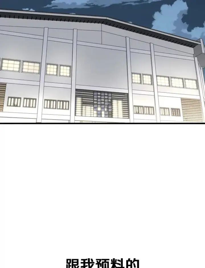 《鲨鱼》319.认输图111
