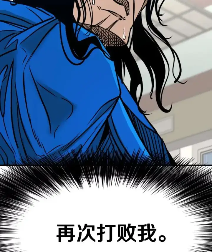 《鲨鱼》319.认输图116