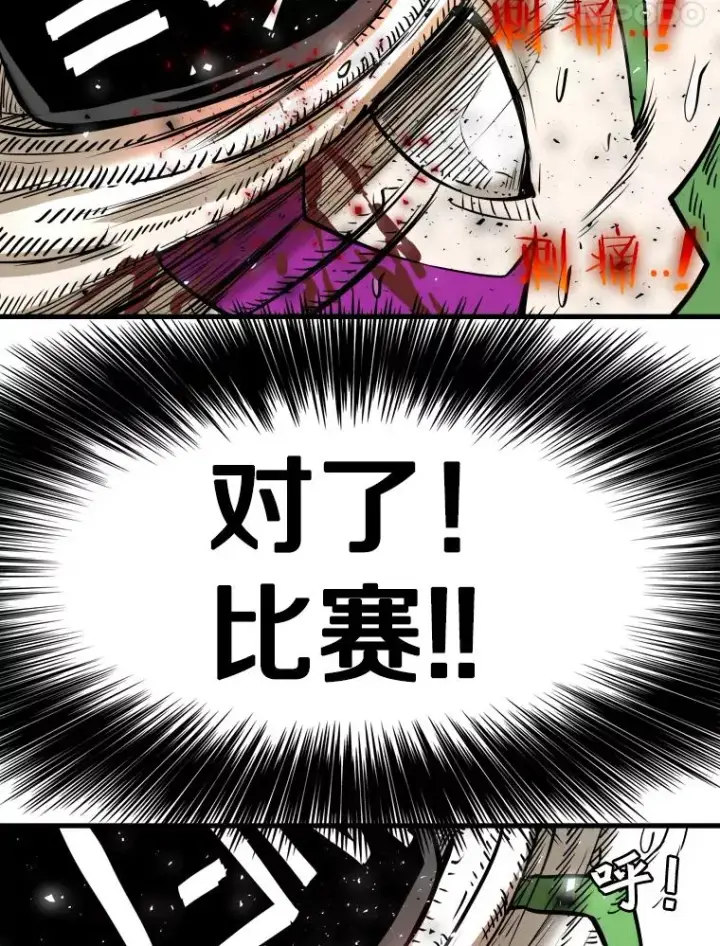《鲨鱼》319.认输图18