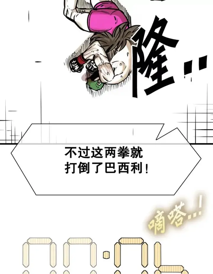 《鲨鱼》319.认输图2