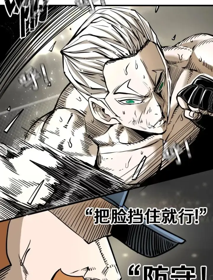 《鲨鱼》319.认输图20