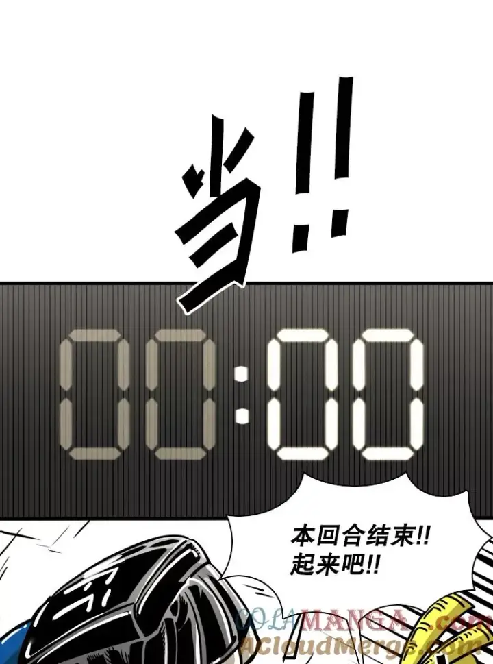 《鲨鱼》319.认输图25