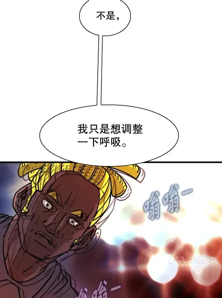 《鲨鱼》319.认输图30