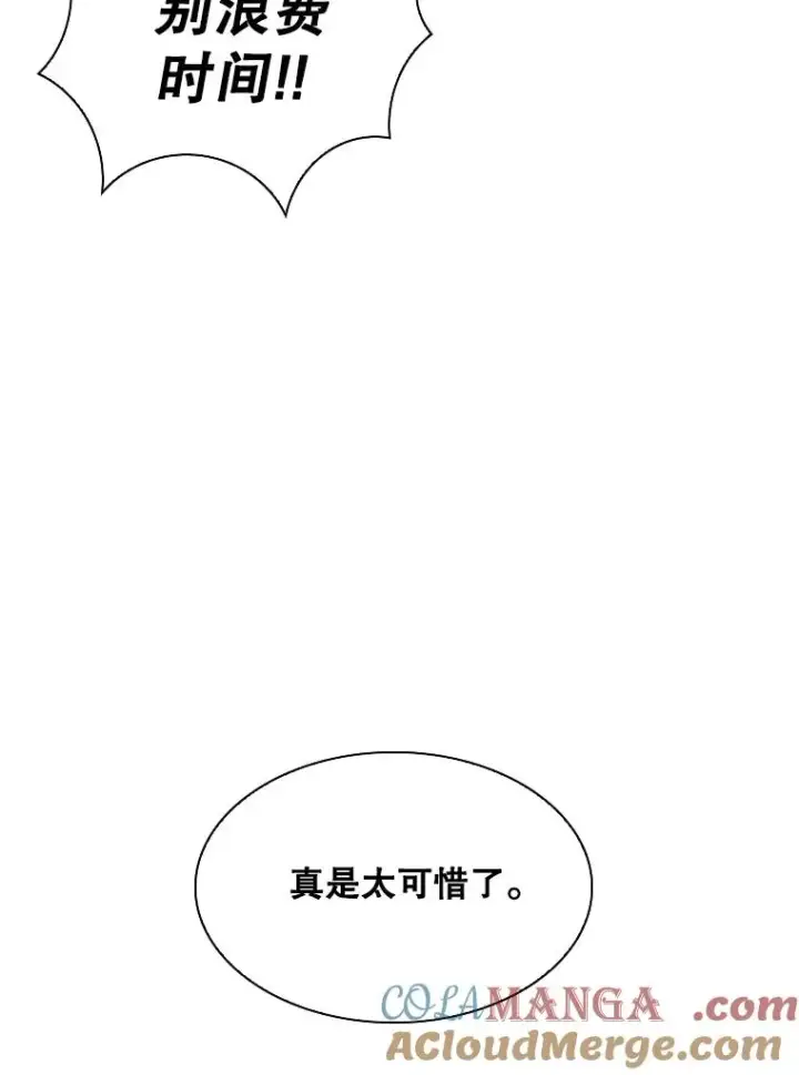 《鲨鱼》319.认输图33
