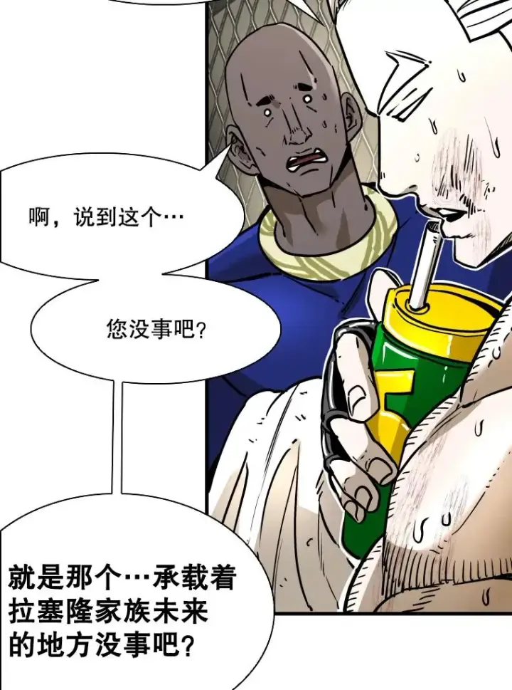 《鲨鱼》319.认输图36