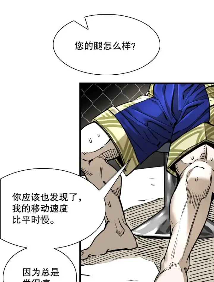 《鲨鱼》319.认输图39