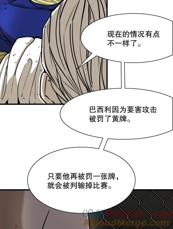 《鲨鱼》319.认输图41