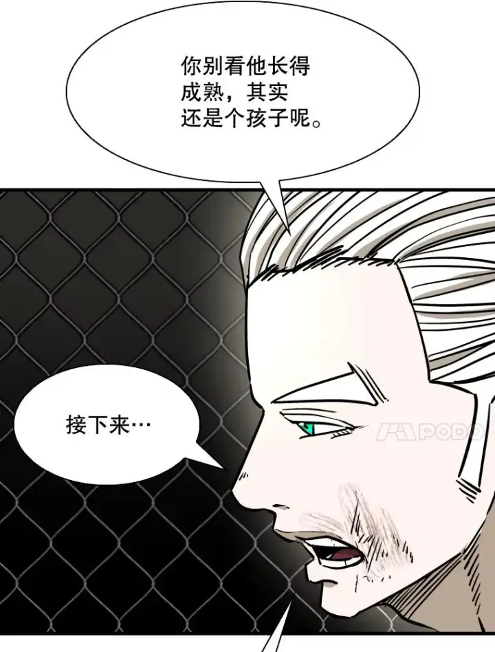 《鲨鱼》319.认输图43