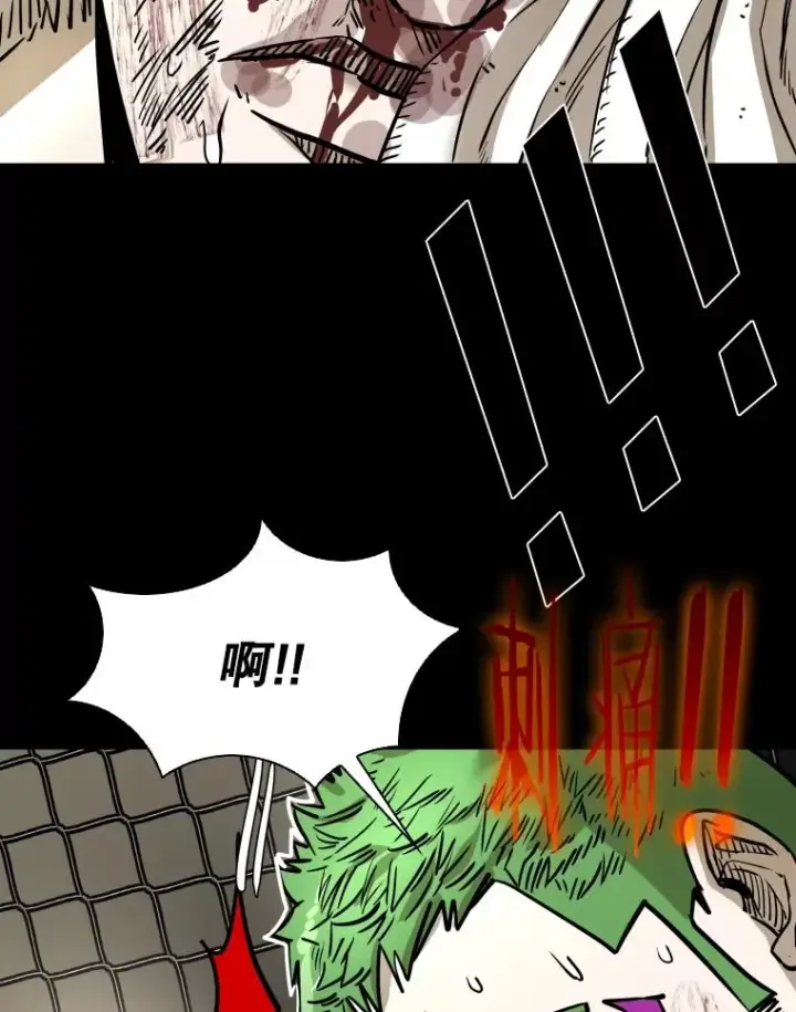 《鲨鱼》319.认输图64
