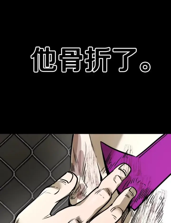 《鲨鱼》319.认输图71