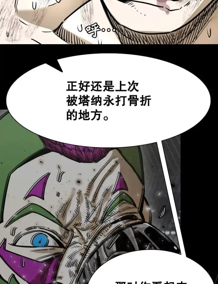 《鲨鱼》319.认输图79