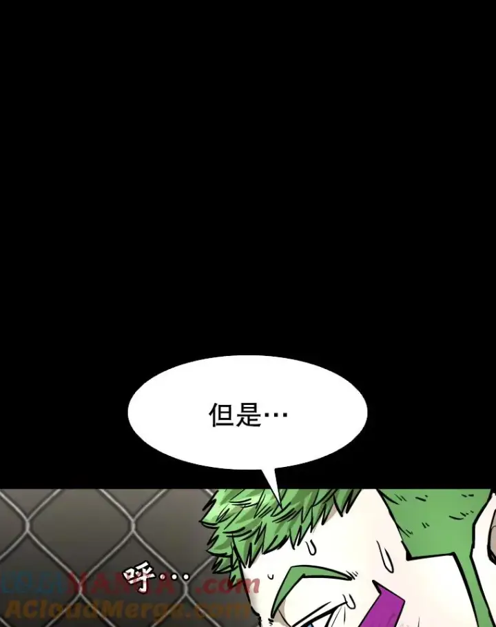 《鲨鱼》319.认输图85