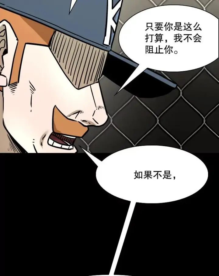 《鲨鱼》319.认输图87