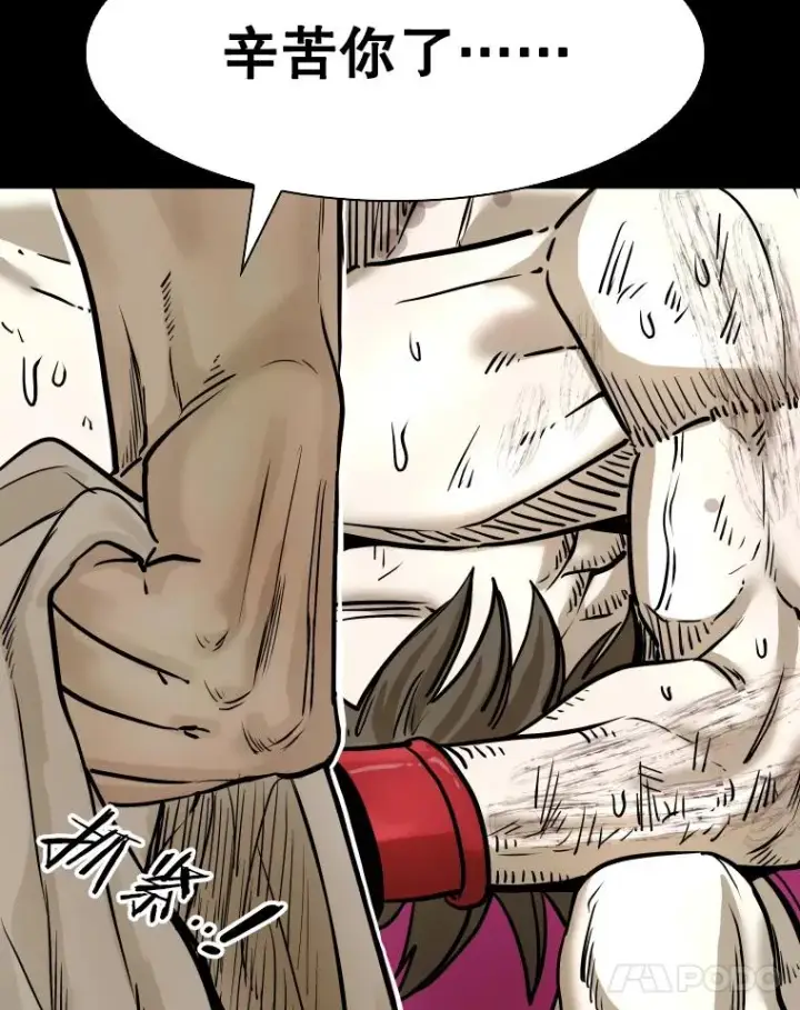 《鲨鱼》319.认输图90