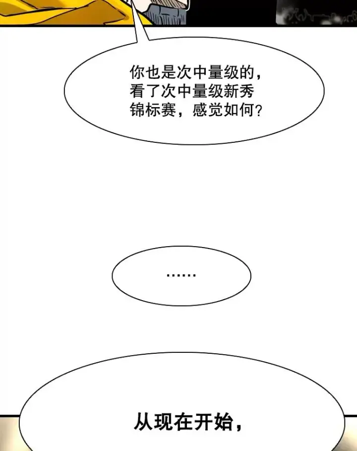 《鲨鱼》319.认输图94