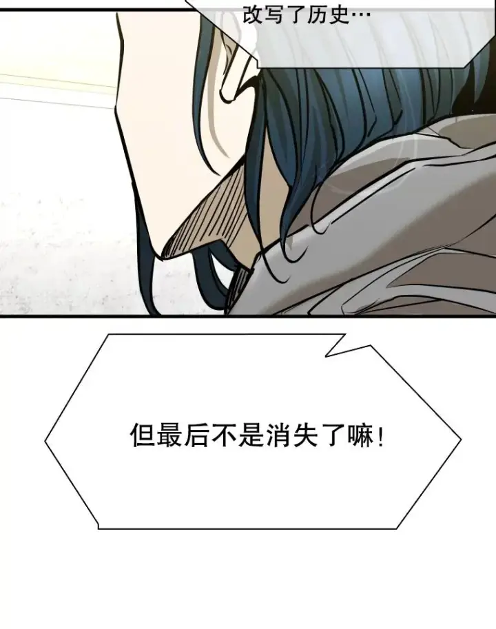 《鲨鱼》319.认输图99
