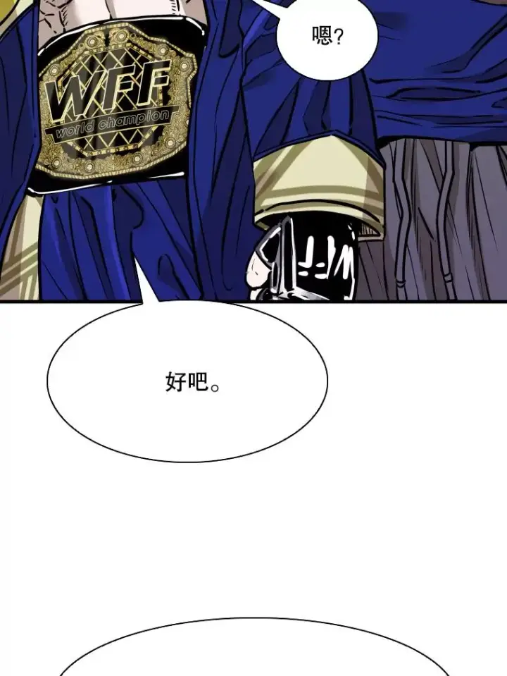 《鲨鱼》320.身体恢复图10