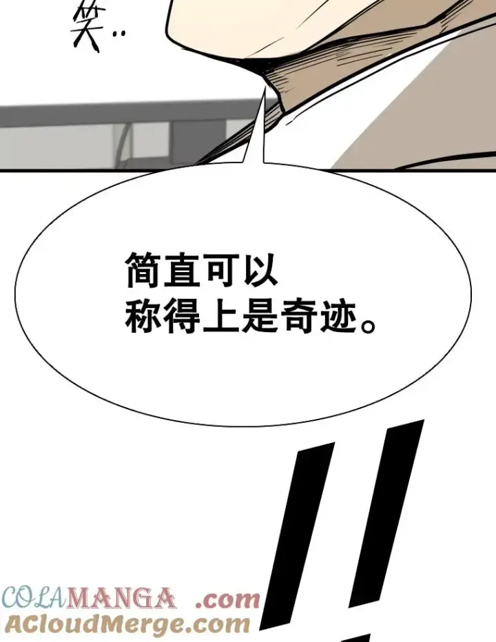 《鲨鱼》320.身体恢复图101