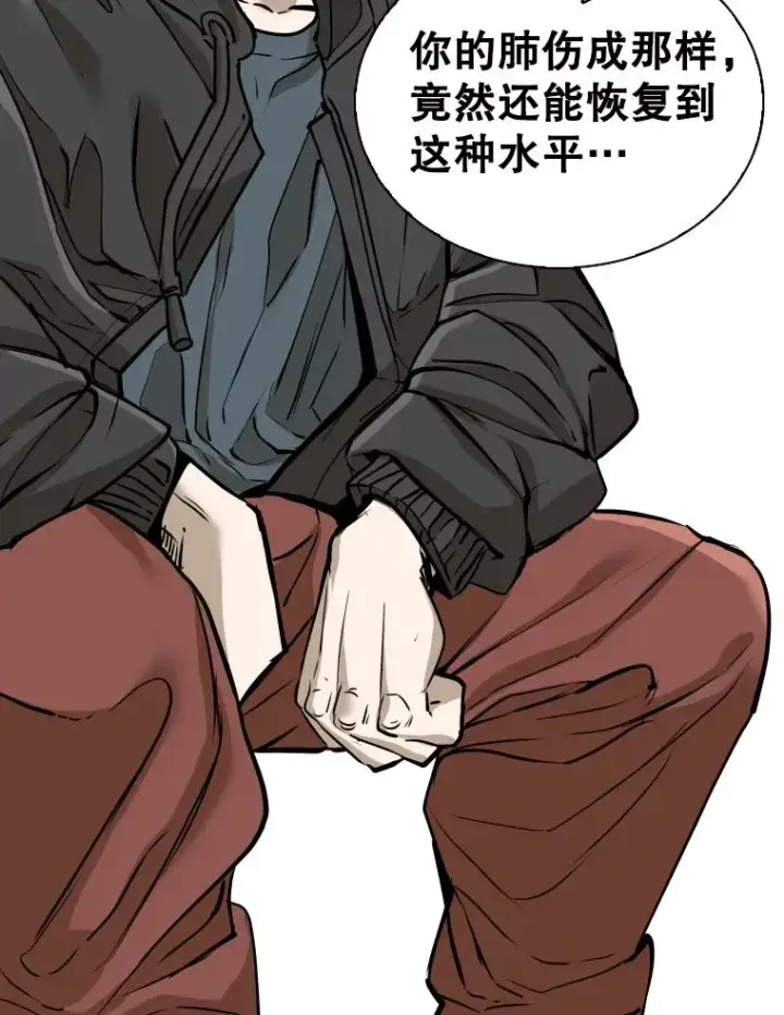 《鲨鱼》320.身体恢复图103
