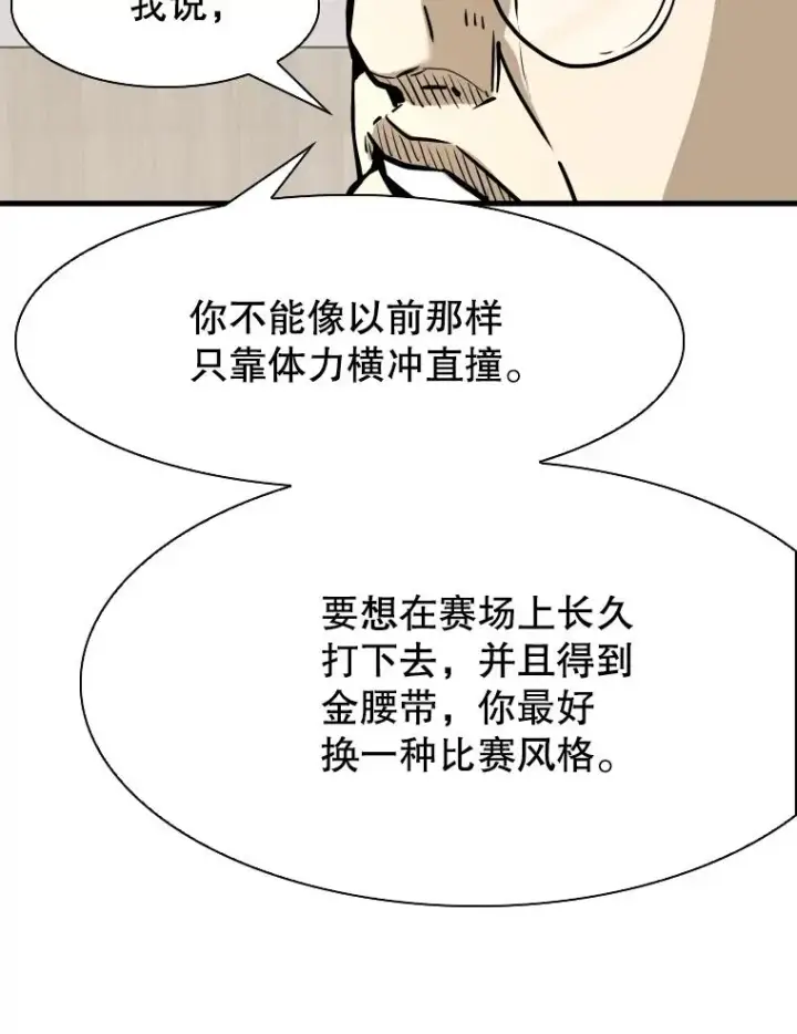 《鲨鱼》320.身体恢复图108