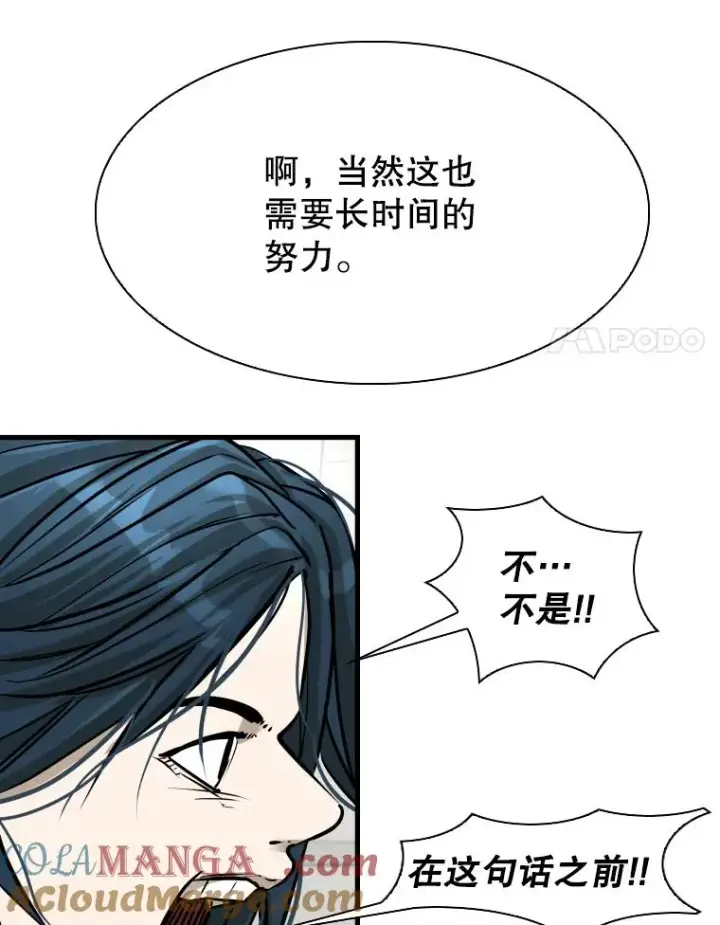 《鲨鱼》320.身体恢复图109