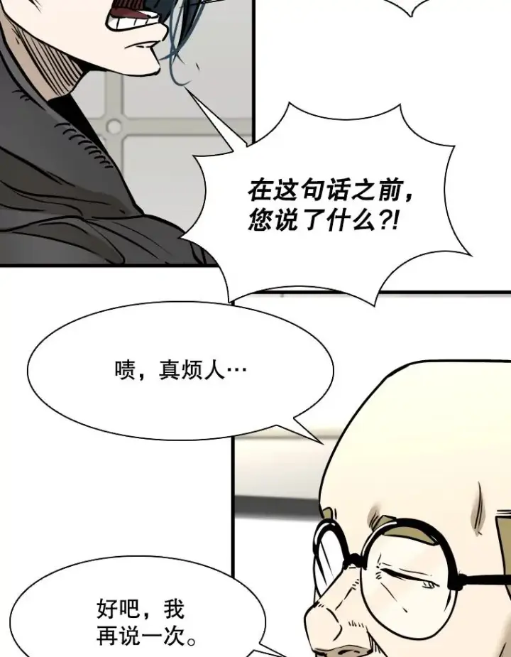 《鲨鱼》320.身体恢复图110