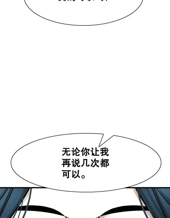 《鲨鱼》320.身体恢复图115