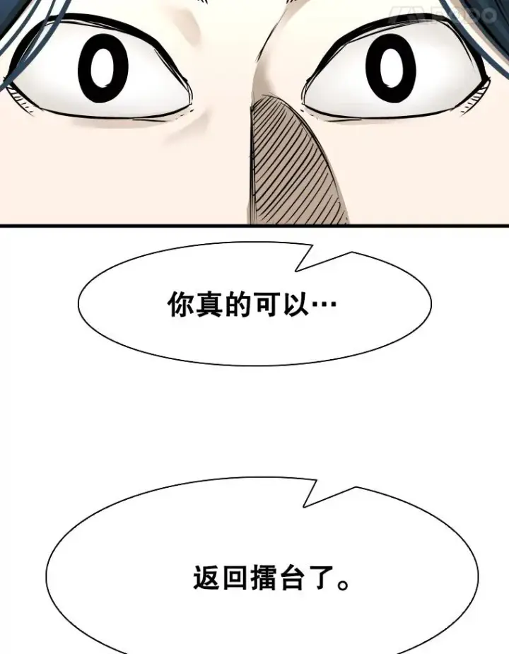 《鲨鱼》320.身体恢复图116