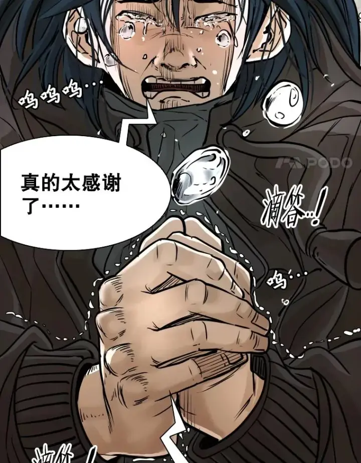《鲨鱼》320.身体恢复图119