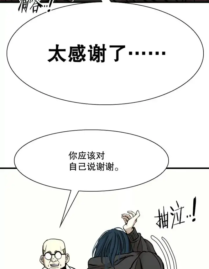 《鲨鱼》320.身体恢复图120