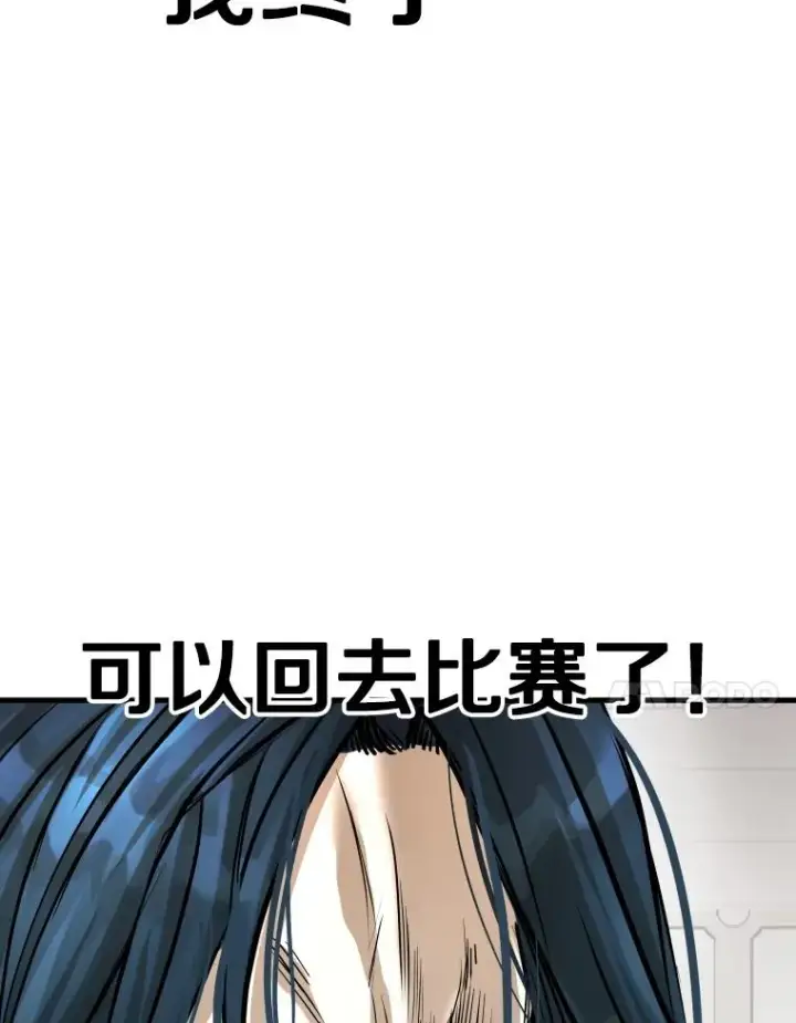 《鲨鱼》320.身体恢复图122