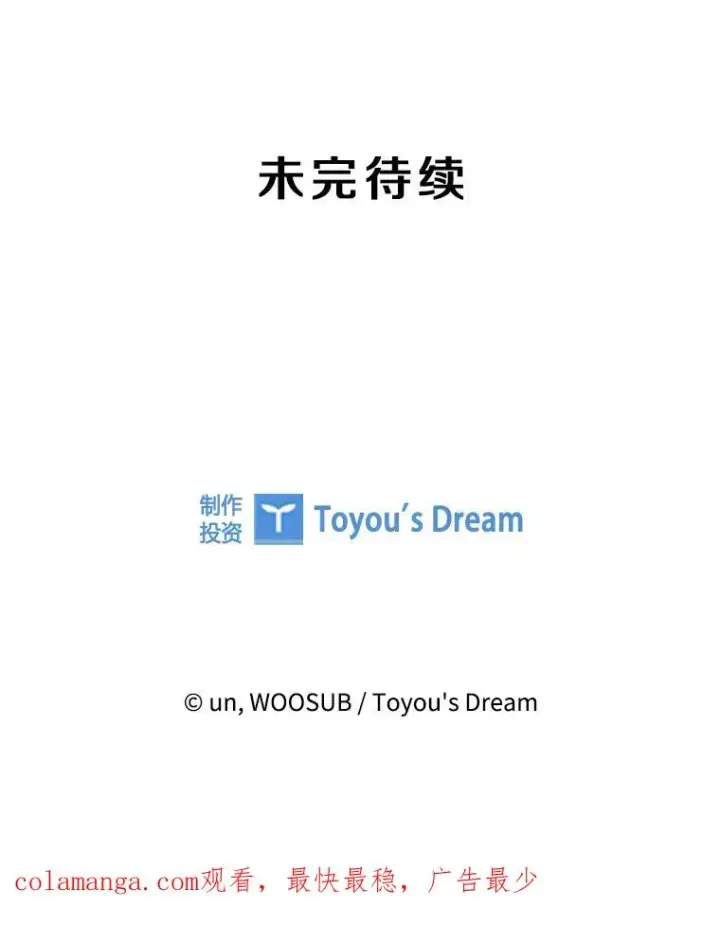 《鲨鱼》320.身体恢复图124