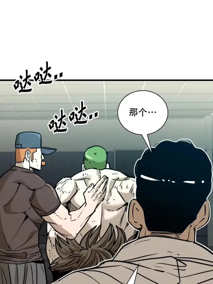 《鲨鱼》320.身体恢复图16