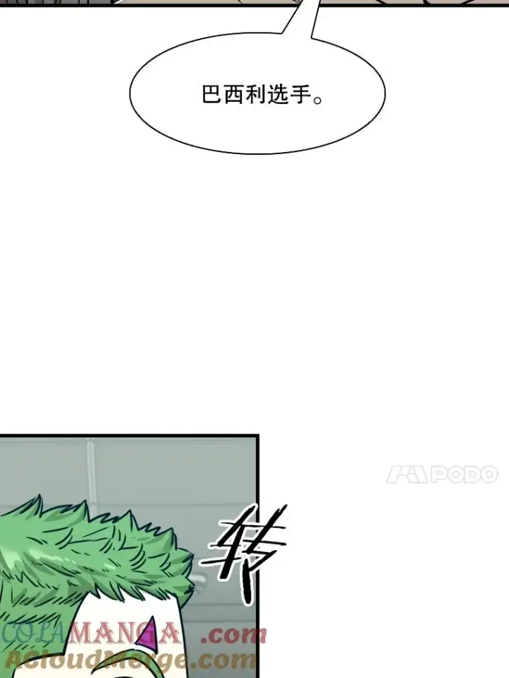 《鲨鱼》320.身体恢复图17