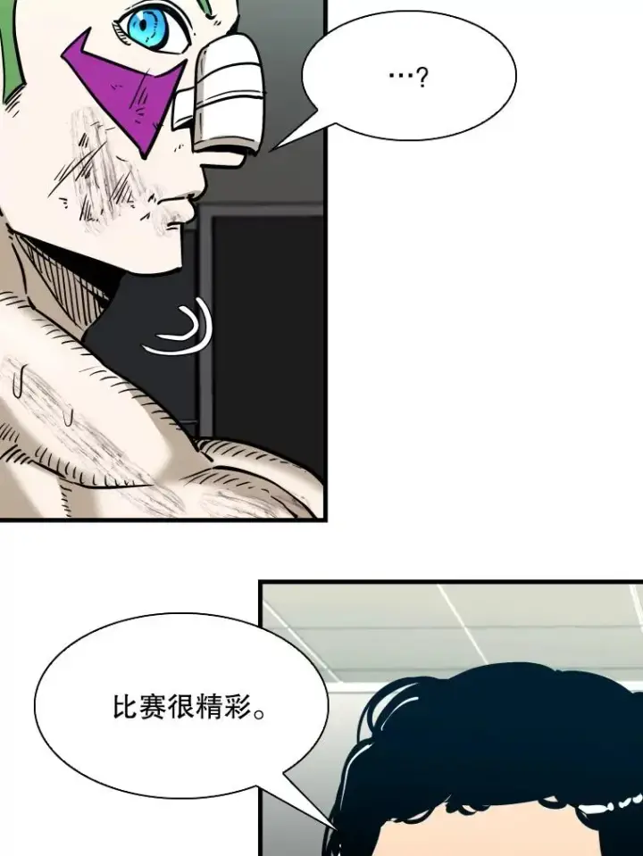 《鲨鱼》320.身体恢复图18