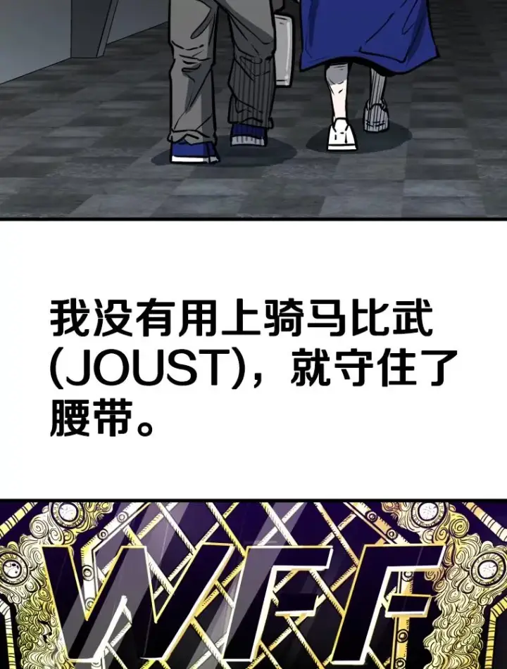 《鲨鱼》320.身体恢复图2