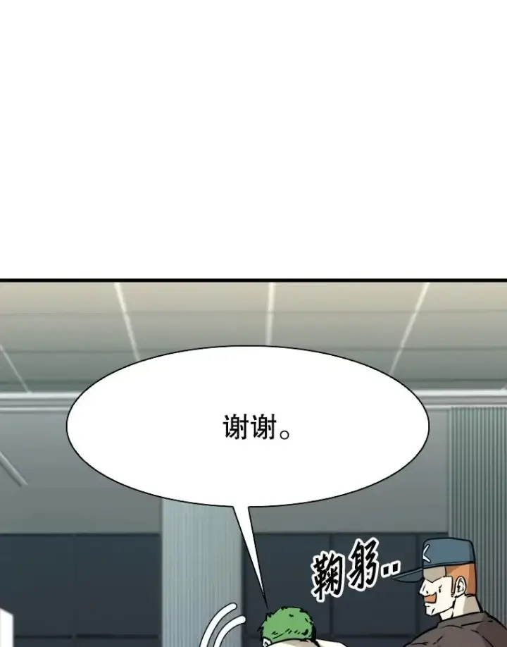 《鲨鱼》320.身体恢复图22