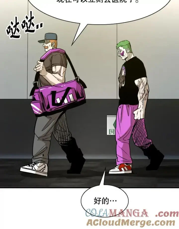 《鲨鱼》320.身体恢复图25