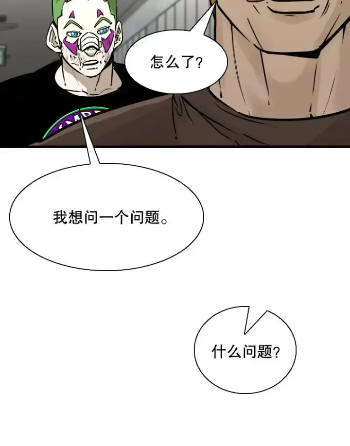 《鲨鱼》320.身体恢复图28