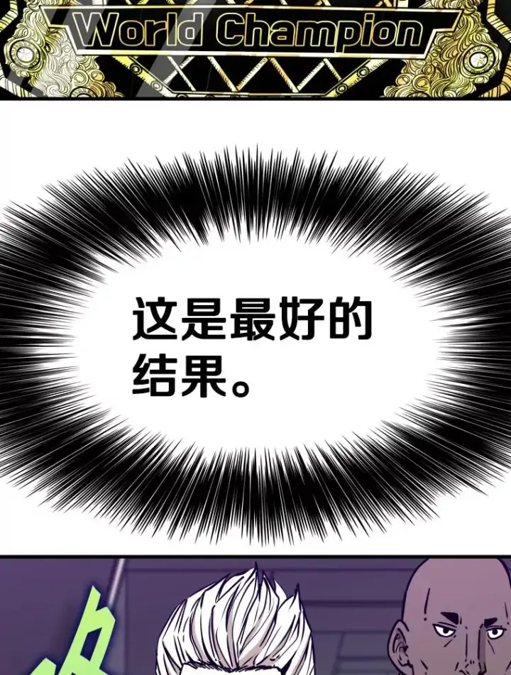 《鲨鱼》320.身体恢复图3