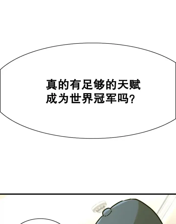 《鲨鱼》320.身体恢复图32