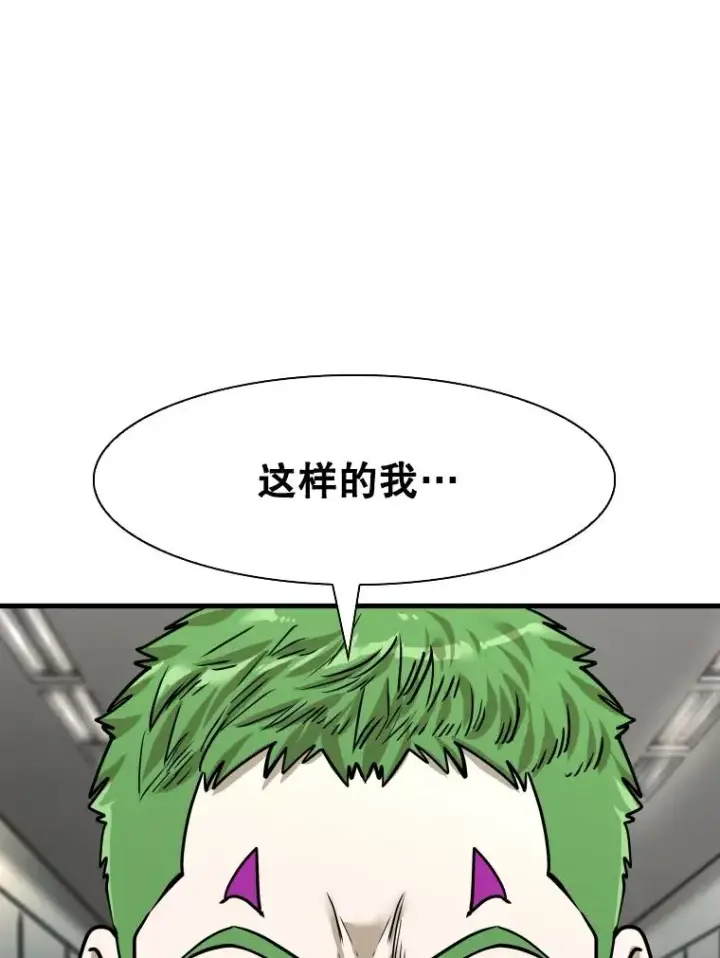 《鲨鱼》320.身体恢复图36
