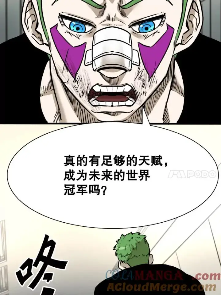 《鲨鱼》320.身体恢复图37