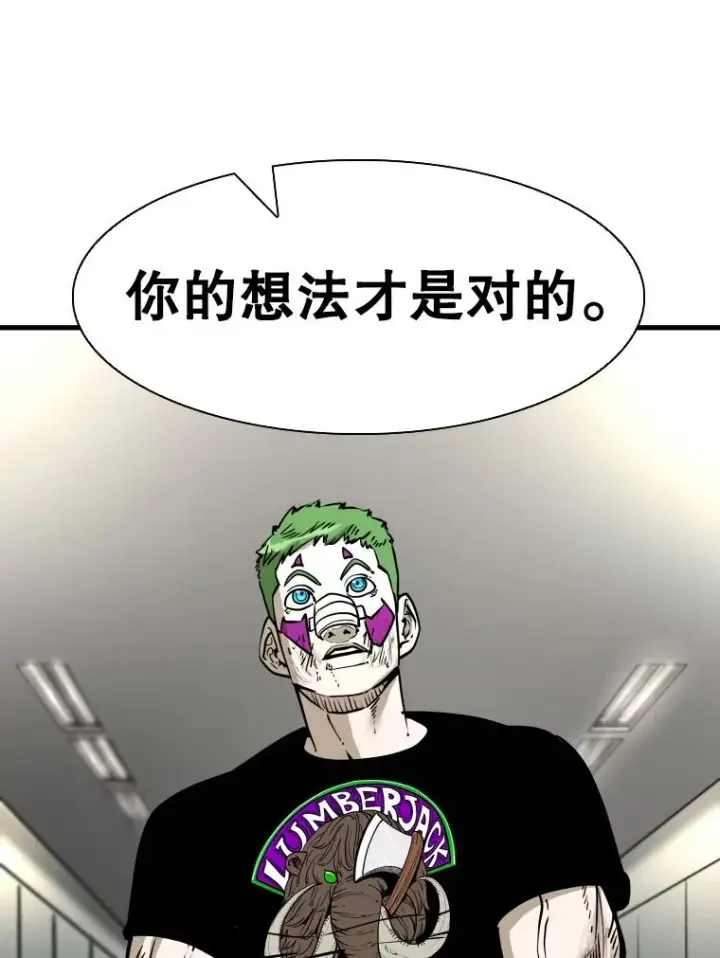 《鲨鱼》320.身体恢复图43