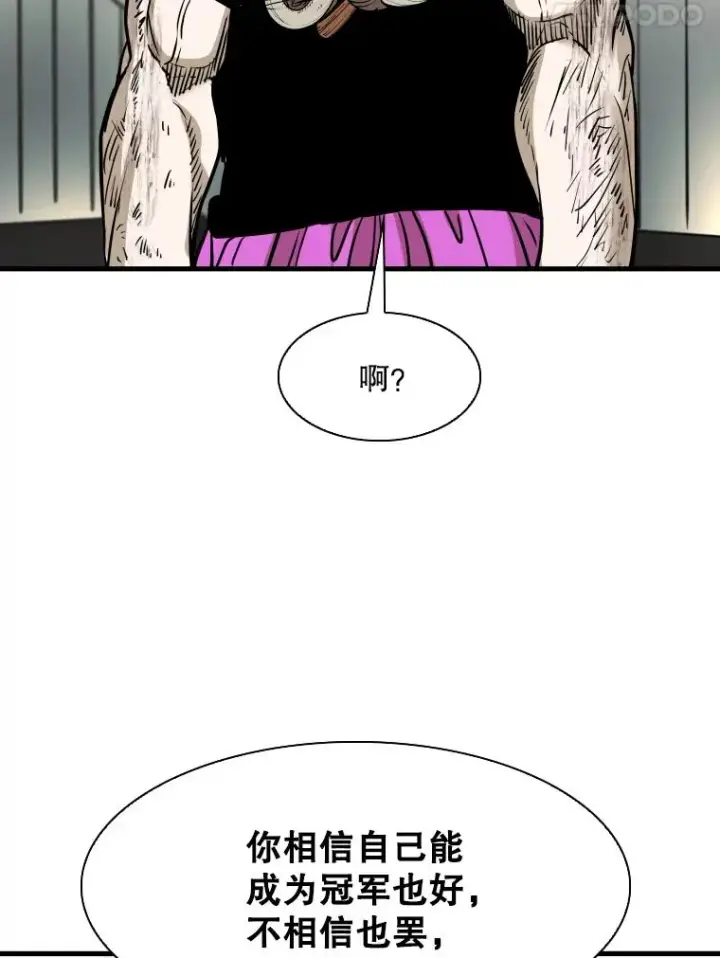 《鲨鱼》320.身体恢复图44
