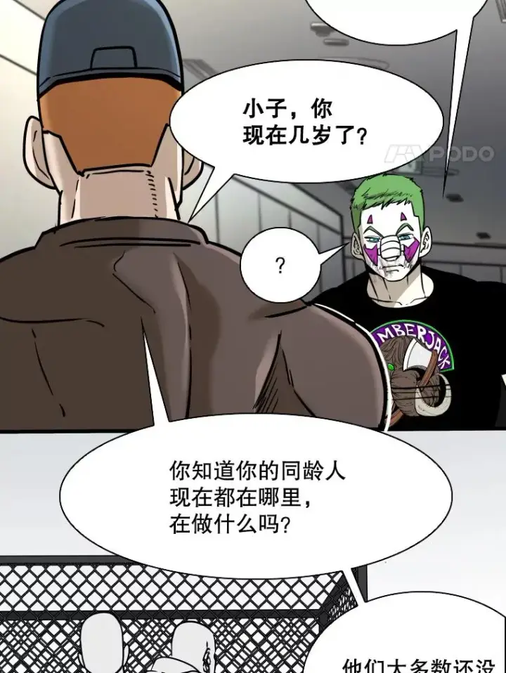 《鲨鱼》320.身体恢复图47