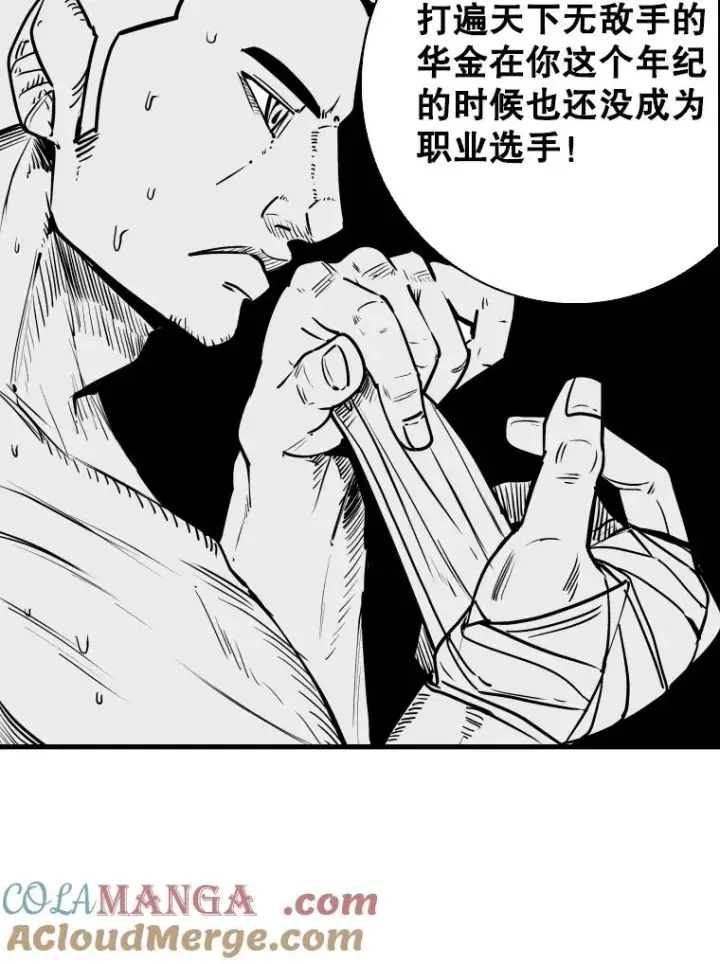 《鲨鱼》320.身体恢复图49